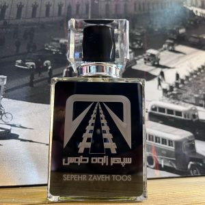 نمونه محصول شرکت سپهر زاوه طوس